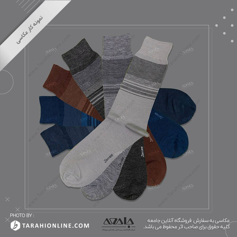 عکاسی از جوراب مردانه - 03 - تصویر 3